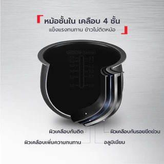 TEFAL หม้อหุงข้าว DIGITAL รุ่น RK732166 1.80 ลิตร