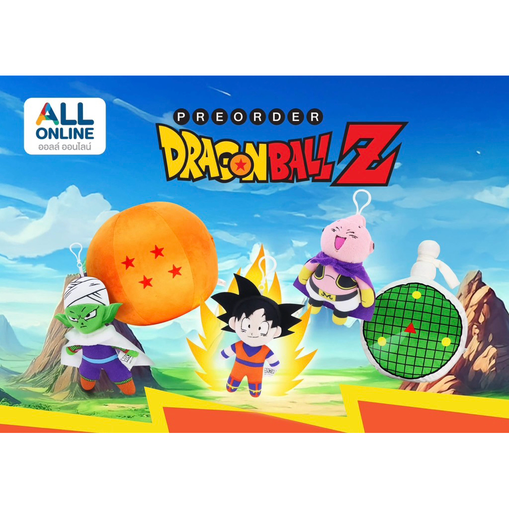 7-11 X Dragon Ball Z พวงกุญแจ Dragon Ball Z ขนาด 5 นิ้ว สินค้าสั่งจอง All Online 2025