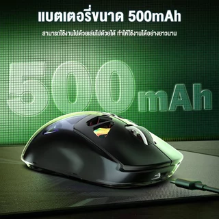 Onikuma Chouko Tri-Mode Wireless Gaming Mouse เมาส์เกมมิ่งไร้สาย เชื่อมต่อ 3 โหมด แบตอึด
