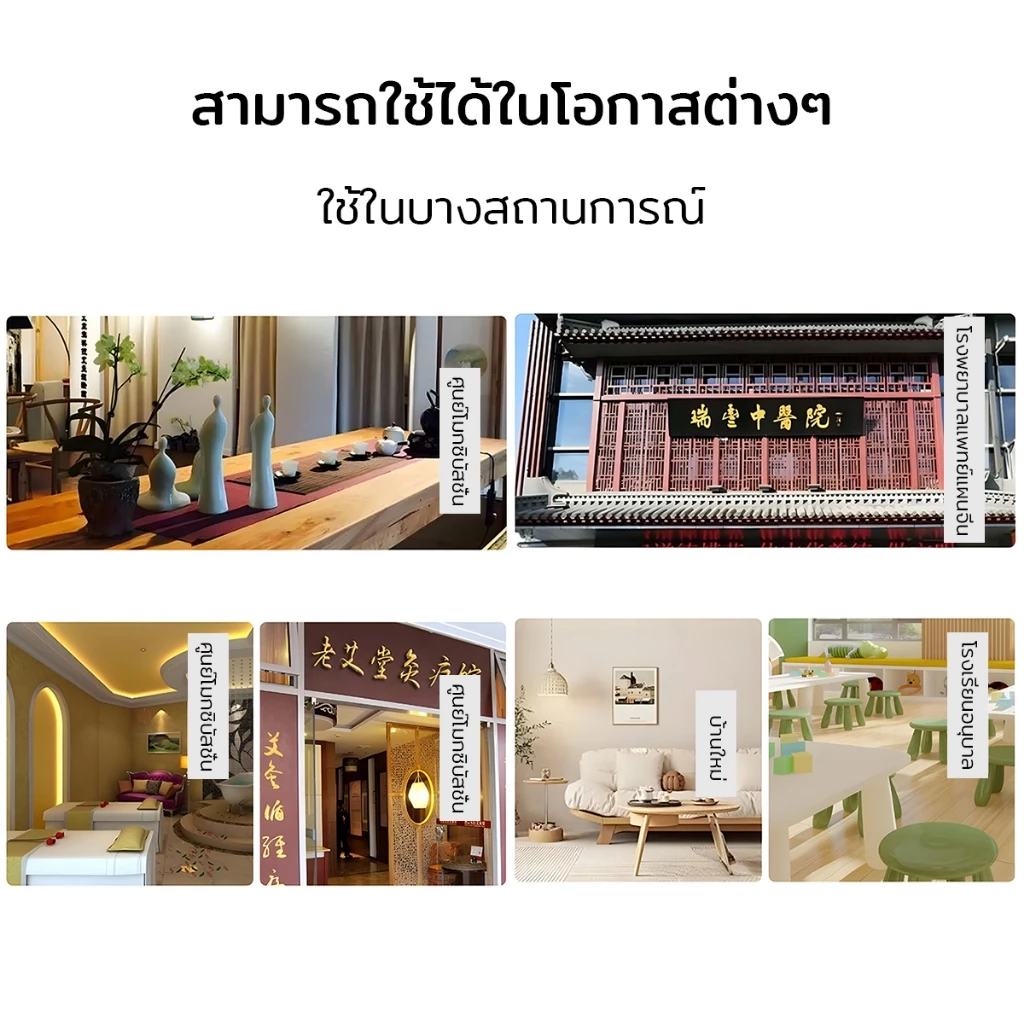 ไม้กันยุง พร้อมที่ตั้งธูปฟรี ดีไซน์กะทัดรัด นำไปได้ทั้งทริปปิกนิก เที่ยวทะเล หรือแคมป์ปิ้ง กลิ่นไม่แรงจนเกินไป แต่ประสิท thumbnail 8