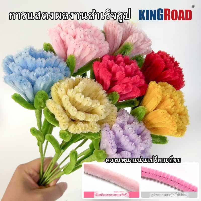 ลวดกำมะหยี่ DIY (100 ชิ้น)8mmหนา ลวดกํามะหยี่ขนฟู เส้นขนฟู ลวดกำมะหยี่หนาพิเศษ คละสี สีพาสเทล สีสันสดใส เรือจากประเทศไทย thumbnail 4