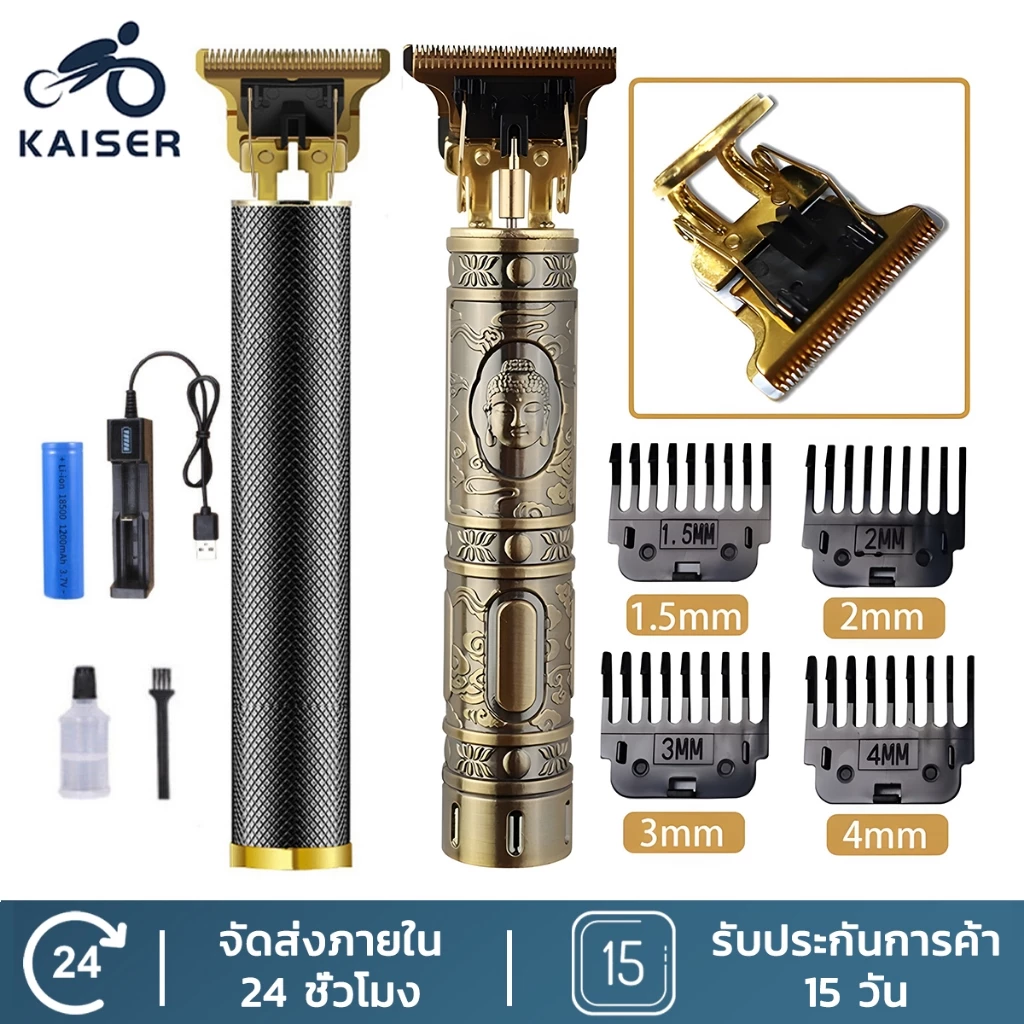 KAISER ปัตตาเลี่ยนตัดผมหลายแบบ USB ปัตตาเลี่ยนตัดผมผู้ชาย ปัตตาเลี่ยนแบบชาร์จได้ทั้งเด็กและผู้ใหญ่