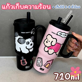 แก้วน้ำสแตนเลส 316 ขนาด 710มล. เก็บความเย็น มีหูจับพร้อมหลอด แบบพกพา ทนทาน สวยงามใช้งานได้ทุกโอกาส