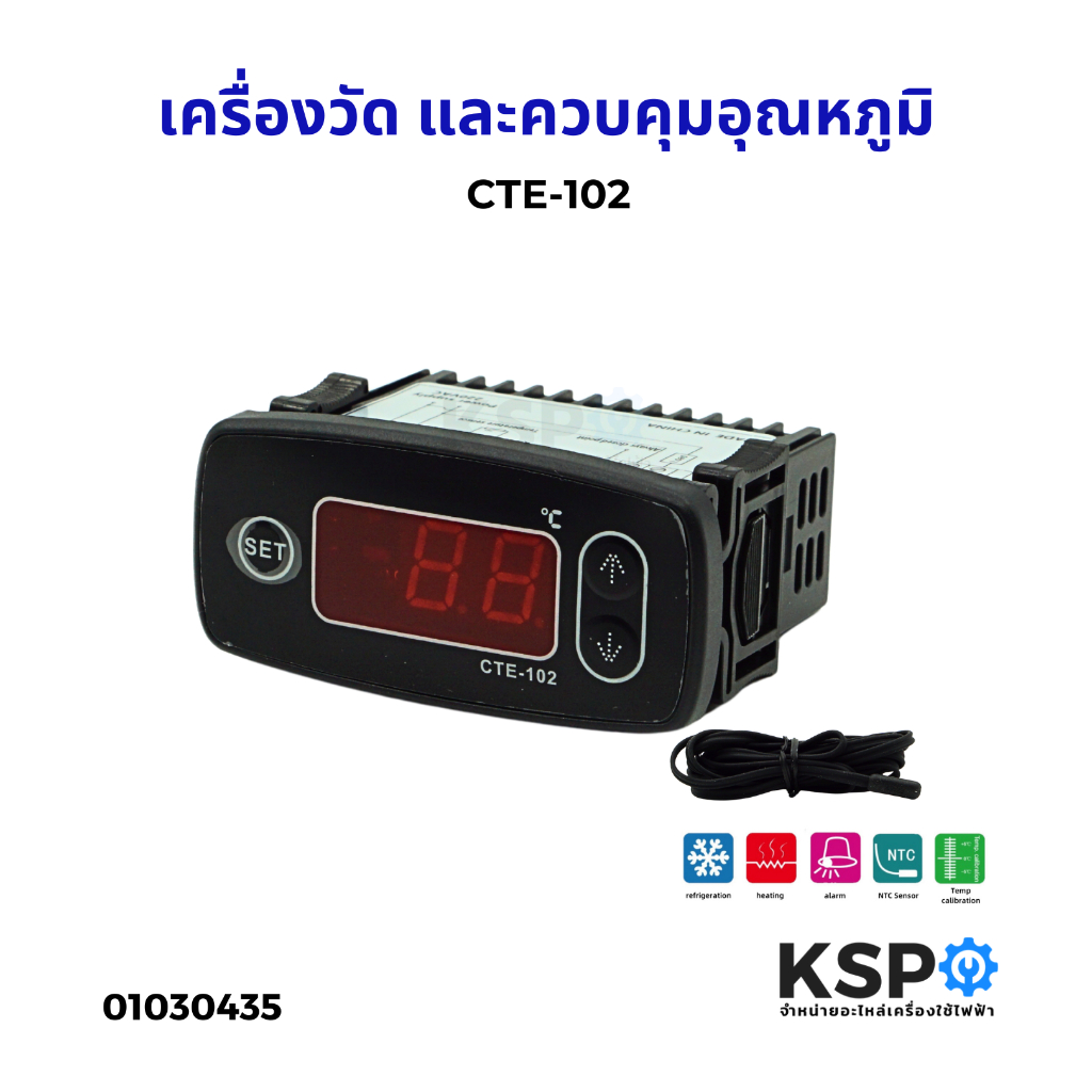 เครื่องวัดและควบคุมอุณหภูมิ รุ่น CTE-102 Elitech Temperature Controller