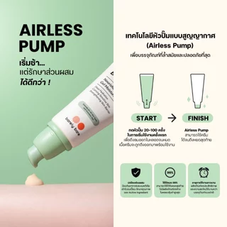 barely bare ครีมบำรุง BARE BARRIER BOOST CREAM (50ml) มอยส์เจอร์ไรเซอร์ผิวแข็งแรง