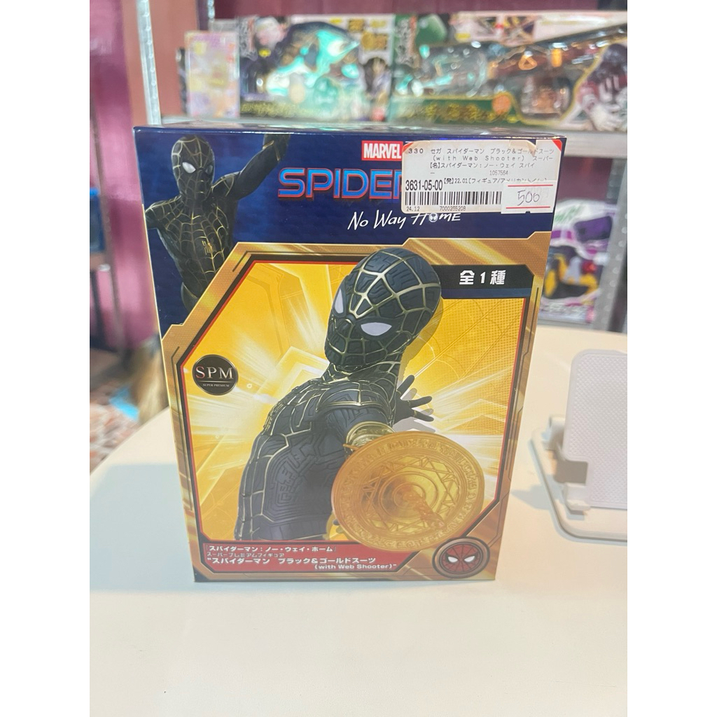 พร้อมส่ง (ของแท้ หายาก) สไปเดอร์-แมน โนเวย์โฮม Marvel Spider-Man With Web Shooter No Way Home SPM Fi