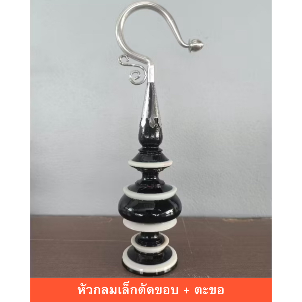 (พร้อมตะขอ) หัวกรงนกเรซิ่น หัวกลมเล็กตัดขอบสำหรับใส่กรงนกขนาด 9ซี่ 11ซี่ 13ซี่