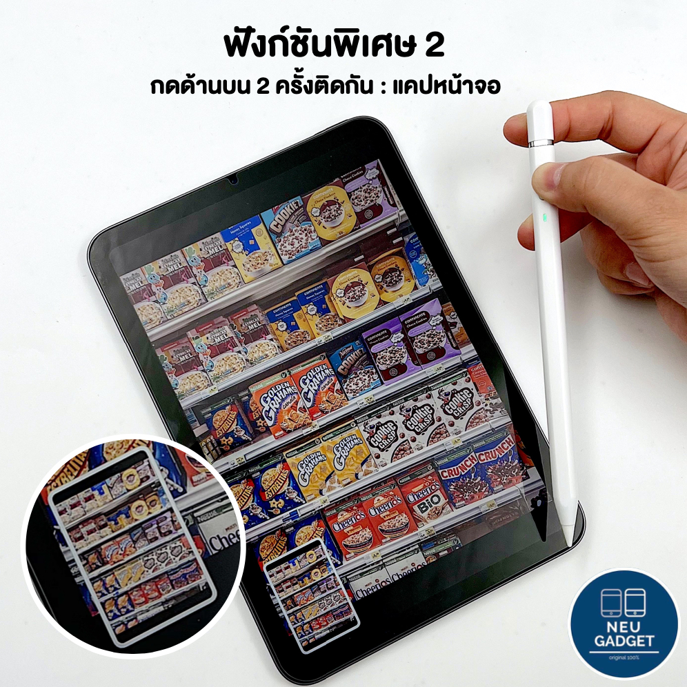 [ชาร์จกับเครื่องได้ NEU-03❗️]ปากกาไอแพด Limited Stylus Pen NEU-03 สำหรับไอแพด Air7 Air6 Gen11 10 Mini7 Pro11 ปากกาสไตลัส - รูปที่ 5
