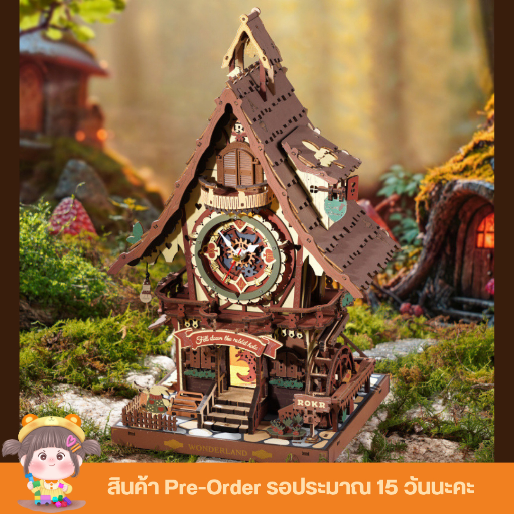 (งาน Pre-order) Cuckoo Clock