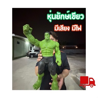 หุ่นยักษ์เขียว ตัวใหญ่ โมเดลหุ่นยนต์  ใส่ถ่านมีเสียงและมีไฟ …