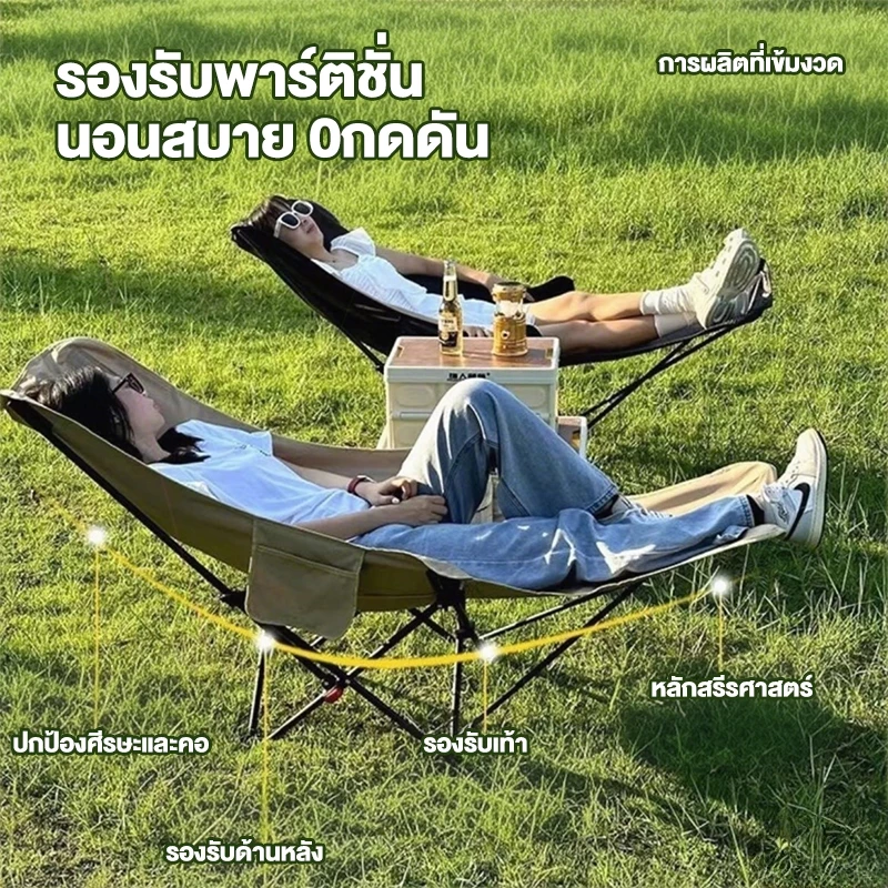 ALM เก้าอี้แคมป์ปิ้งพับได้ รองรับ 300 กก thumbnail 3