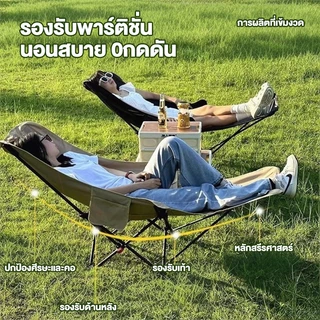 ALM เก้าอี้แคมป์ปิ้ง เก้าอี้สนามพับได้ อุปกรณ์แค้มปิ้ง ปิคนิค ตกปลา พลาสติกเสริมแรง 300กก