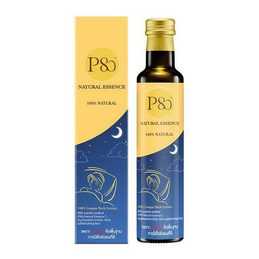 P80 Natural Essential Extracted Longan 100% พี80 เครื่องดื่มลำไยสกัดเข้มข้น 260ml.