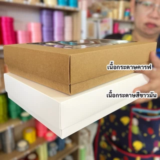(รหัส20)กล่องกระดาษหน้าใส ฝาครอบ ใบใหญ่ แข็งแรงงานสวย (1แพ็ค/5ใบ)
