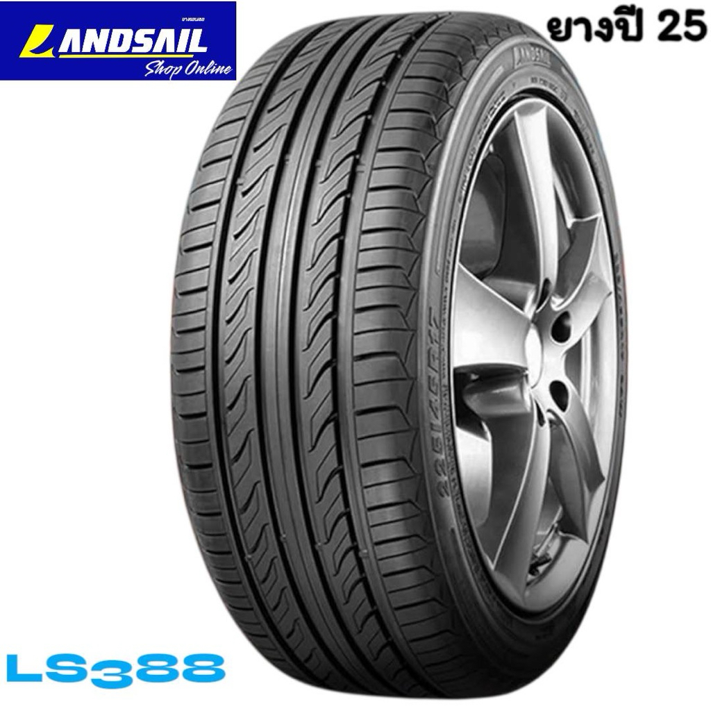 LANDSAIL LS388 195/55R15 85V ยางปี2025