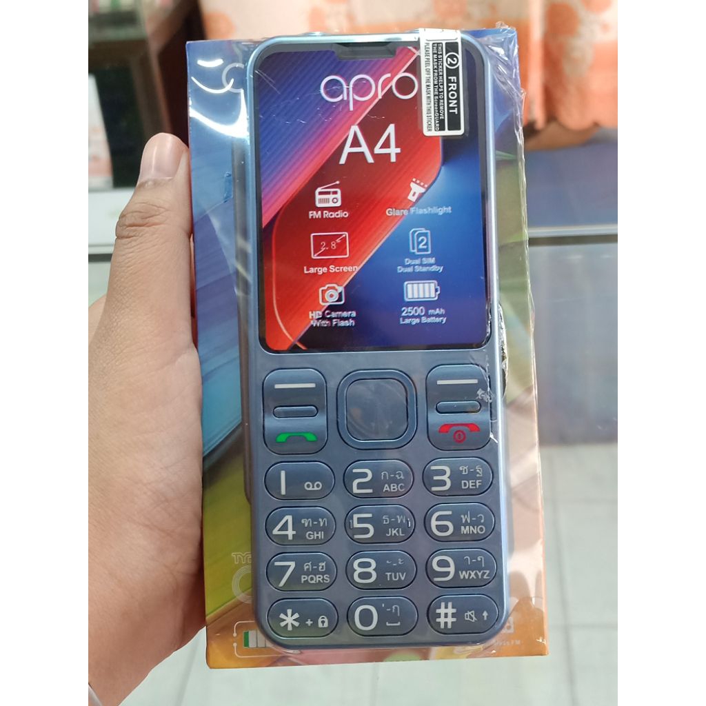 โทรศัพท์ปุ่มกดM-horse HUG 4g