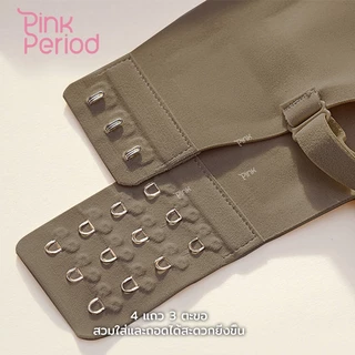 Pink Period BRA บราเจลลี่ เสื้อในไร้ตะเข็บ บราแฟชั่น บาง ไร้ขอบเรียบเนียน ใส่สบาย ระบายอากาศได้ดี