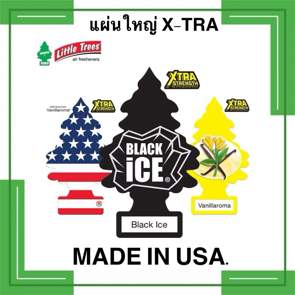 ต้นสนแผ่นใหญ่ X-tra littletrees : แผ่นน้ำหอมปรับอากาศ ในรถยนต์ ของแท้ แผ่นใหญ่มาก