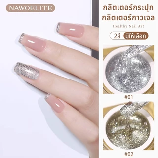 Nawoelite สีทาเล็บเจล เจล silver สีทาเล็บเจล DIY สีเงิน/ทองแชมเปญ เจลลากเส้น 💅🏻 สีเจลเงินแวววาว ตกแต่งเล็บสไตล์เกาหลี