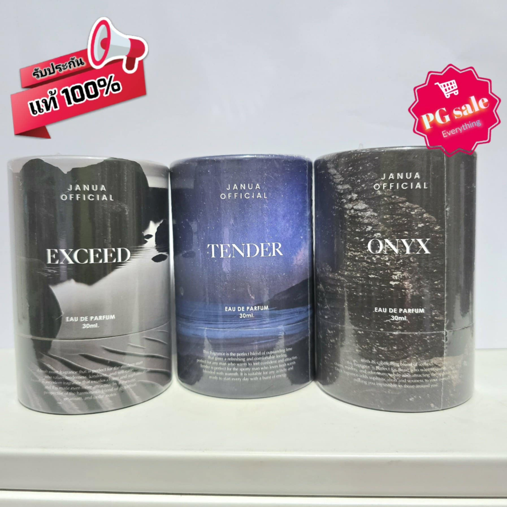 น้ำหอมแจนยัวร์ผู้ชาย Janua กลิ่น Tender, Exceed, Onyx ขนาด 30ml ✨✨ของแท้ 100% ✨✨