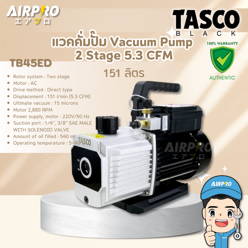 TASCO BLACK แวคคั่มปั๊มรุ่น TB45ED 2ชั้น 151ลิตร Vacuum Pump  2Stage 5.3CFM แท้100%