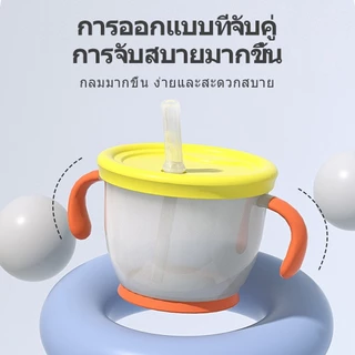 150ml แก้วหัดดื่ม แบบมีปุ่มกดช่วยดื่ม ทำให้เด็กหัดดื่มน้ำได้ง่ายขึ้น