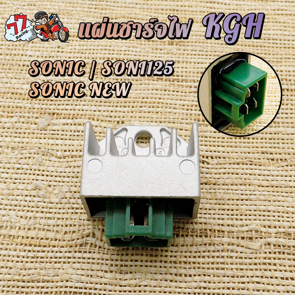 แผ่นชาร์จไฟsonic แผ่นชาร์ทsonic งานอย่างดี เกรดAAA เลือกรุ่นด้านในได้เลย