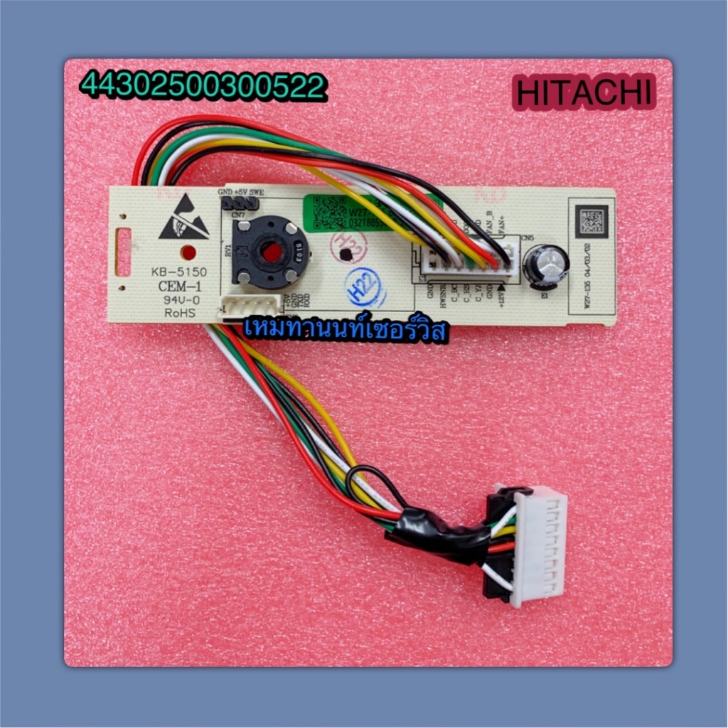 แผงควบคุมความเย็น+หลอดไฟสว่าง-HITACHI-4430-2500300522 ใช้กับรุ่น HRTN5198MXTH