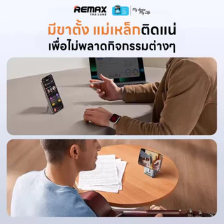 【 New CCC Certified 】REMAX Wireless Power Bank 10000mAh RPP-678(N) - พาวเวอร์แบงค์ ชาร์จไร้สาย มีสายในตัว ชาร์จเร็ว 20W