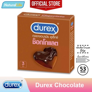 Durex Chocolate Condom ถุงยางอนามัย ดูเร็กซ์ ช็อกโกแลต ผิวไม…