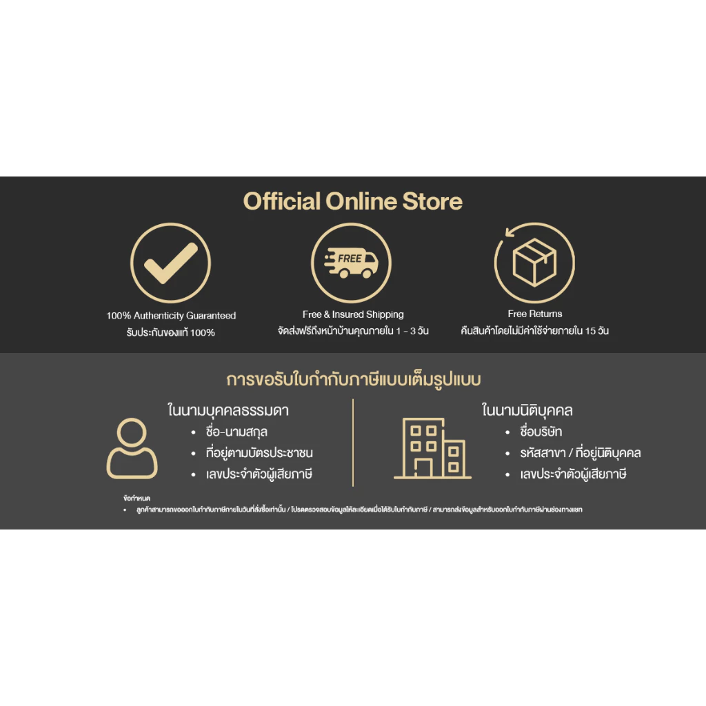 ฟรี Complimentary Gift Starbuck Card 500 บาท thumbnail 3
