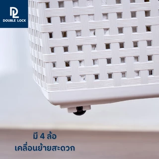 Double Lock ตะกร้าพลาสติก มีระบาย ตะกร้าผ้าทรงสีเหลี่ยมสูง มีหูหิ้ว รุ่น 4213(2)