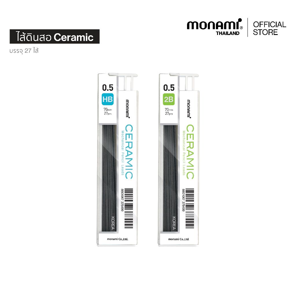 Monami ไส้ดินสอ รุ่น เซรามิค ขนาด 0.5 มม.