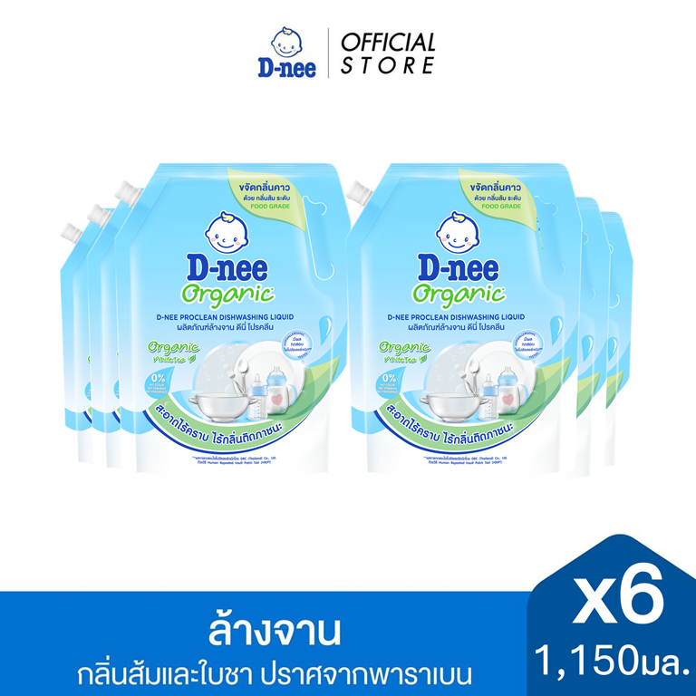 [แพ็ค 6] D-nee ดีนี่ ผลิตภัณฑ์ล้างจาน โปรคลีน 1150 มล. x6, ขจัดกลิ่นคาว สะอาดไร้คราบ ไร้กลิ่นติดภาชนะ อ่อนโยนต่อผิว