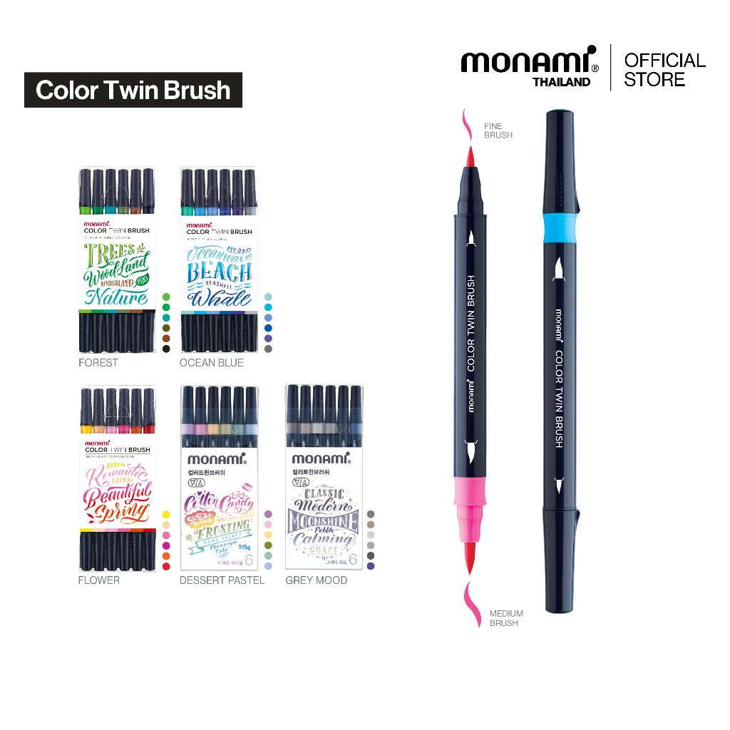Monami ปากกาพู่กัน 2 หัว รุ่น Color Twin Brush
