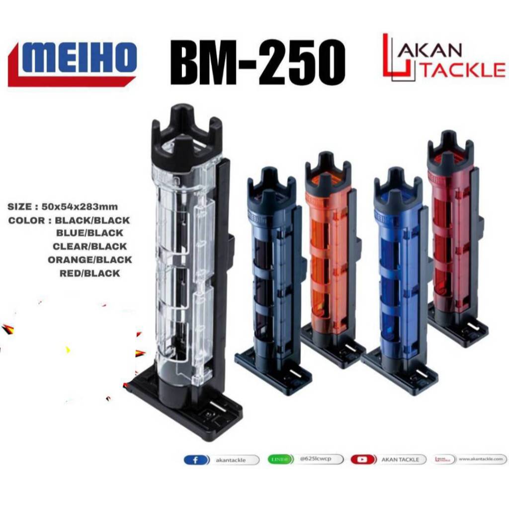 ที่ปักคันMeiho Rod Stand BM-250