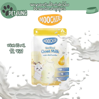 [12 ซอง] Moochie Sterilized Goat Milk มูชี่ นมแพะสเตอริไลส์สำหรับสัตว์เลี้ยง มีน้ำนมเหลือง เสริมภูมิคุ้มกัน ขนาด 60 ml