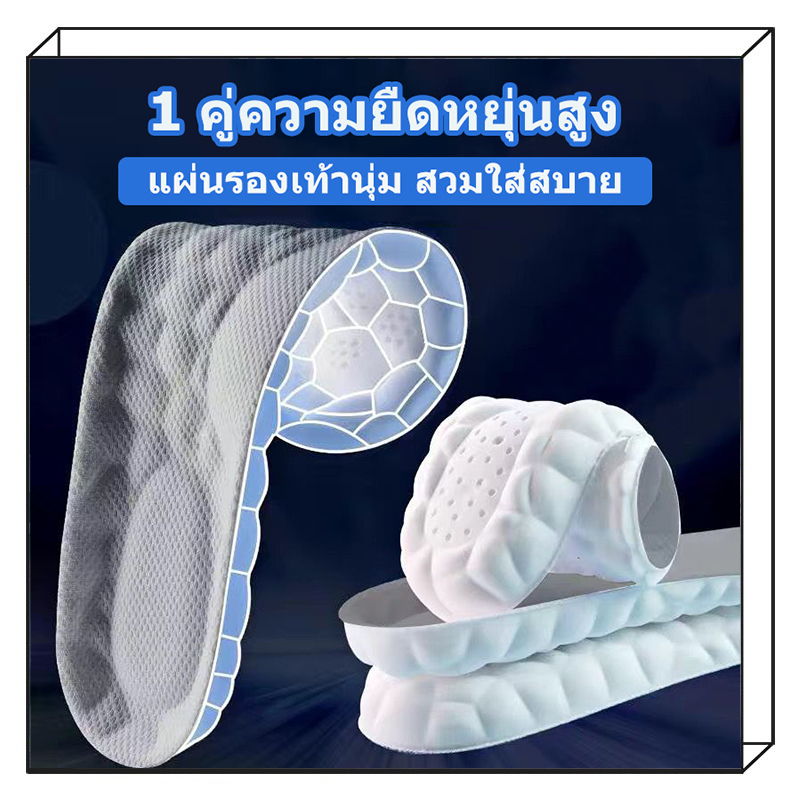 Latex Sport Insoles แผ่นรองเท้านุ่ม Arch สนับสนุน Orthotic Insoles Breathable ระงับกลิ่นกาย สไตล์บาง