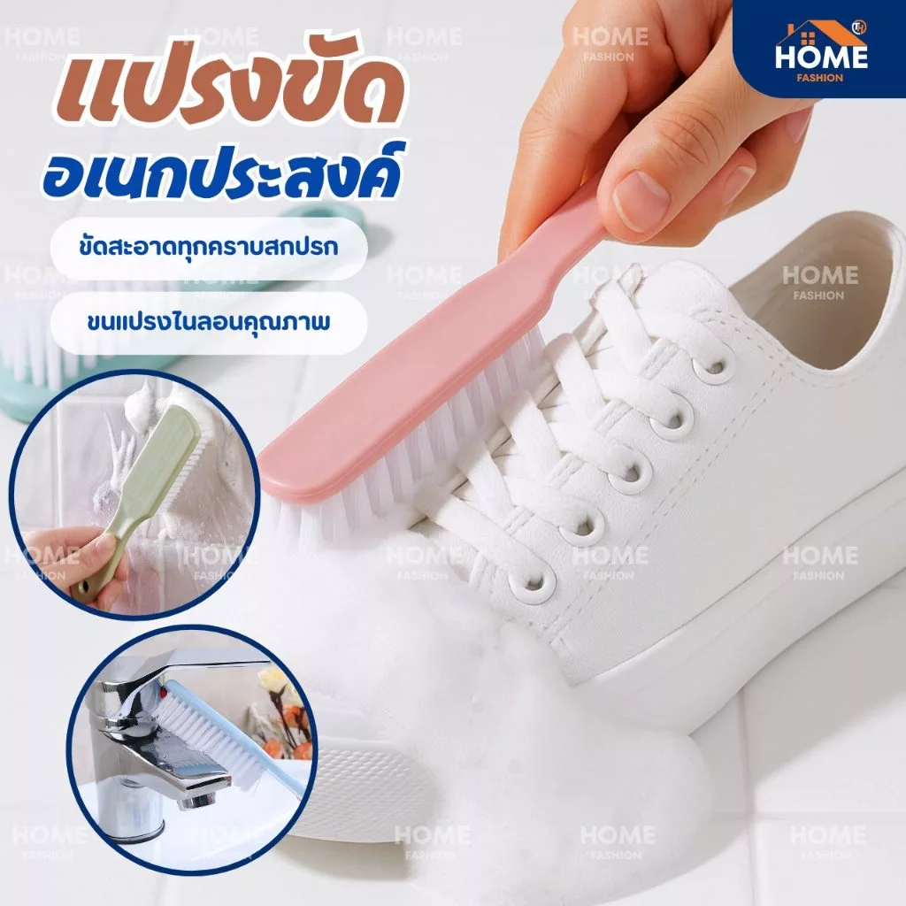 แปรงขัดอเนกประสงค์(รุ่นด้ามจับยาวกันลื่น)แปรงขัดรองเท้า แปรงขัดห้องน้ำ แปรงขัดพื้น แปรงทำความสะอาด