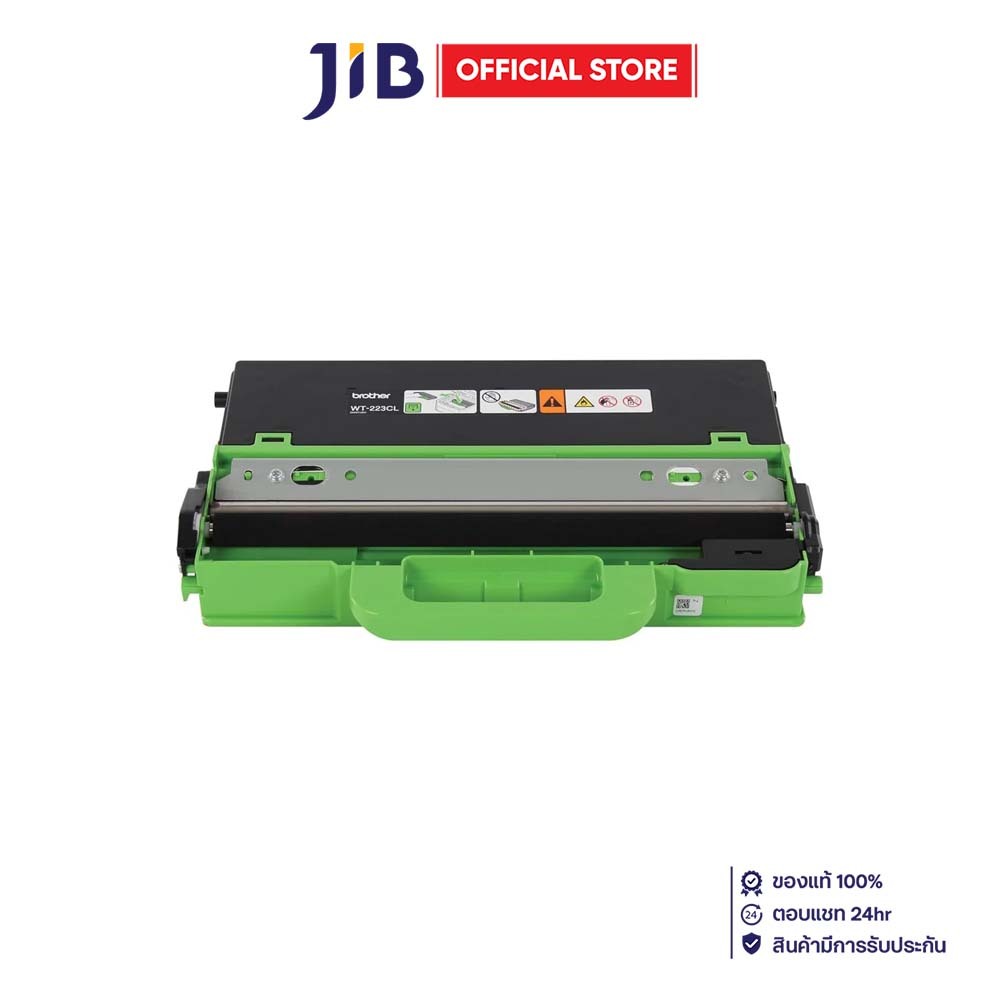 WASTE TONER BOX (กล่องเก็บผงโทนเนอร์ที่ใช้แล้ว) BROTHER WT-223CL