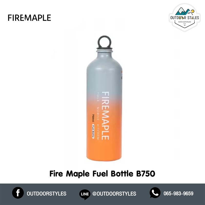 Fire Maple Fuel Bottle ขวดเก็บน้ำมัน