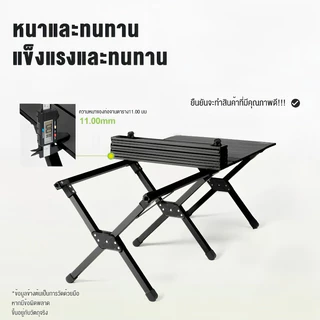 【รับประกัน30ปี】โต๊ะแคมป์ปิ้ง โต๊ะสนาม โต๊ะพับได้ อลูมิเนียม แบบพกพา กลางแจ้ง ในร่ม โต๊ อเนกประสงค์พกพา