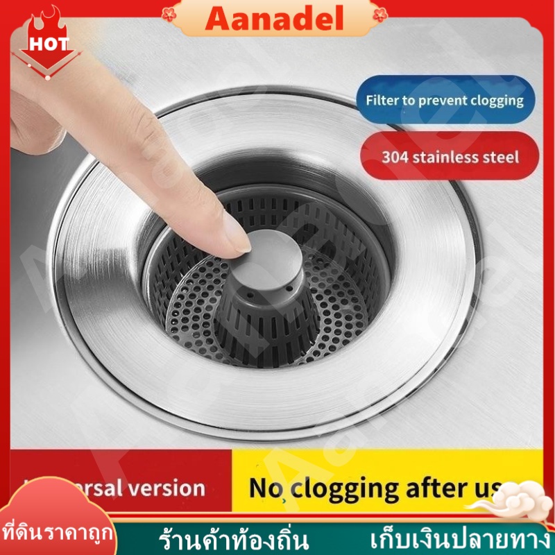 🔘3 ใน 1 อ่างล้างจานท่อระบายน้ํากรอง Stopper Pop Up Anti Clog อ่างล้างจานกรองอ่างล้างจานตะกร้ากรอง สากลอ่างล้างจานยืดตลับ