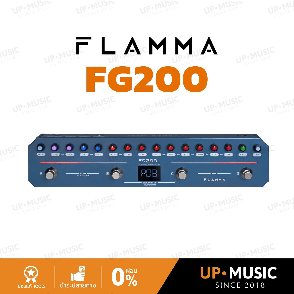 มัลติเอฟเฟคกีตาร์ Flamma FG200