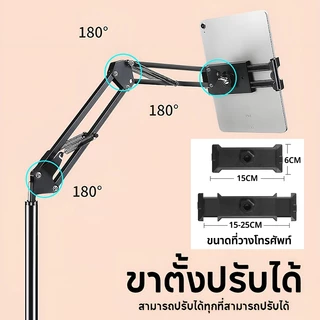 ขาตั้งโทรศัพท์มือถือ 175CM ขาตั้งพื้นแบบแขนยาวสำหรับแท็บเล็ตโทรศัพท์สมาร์ทโฟน ฐานเหลี่ยม พับได้ ขาจับมือถือ phone stand