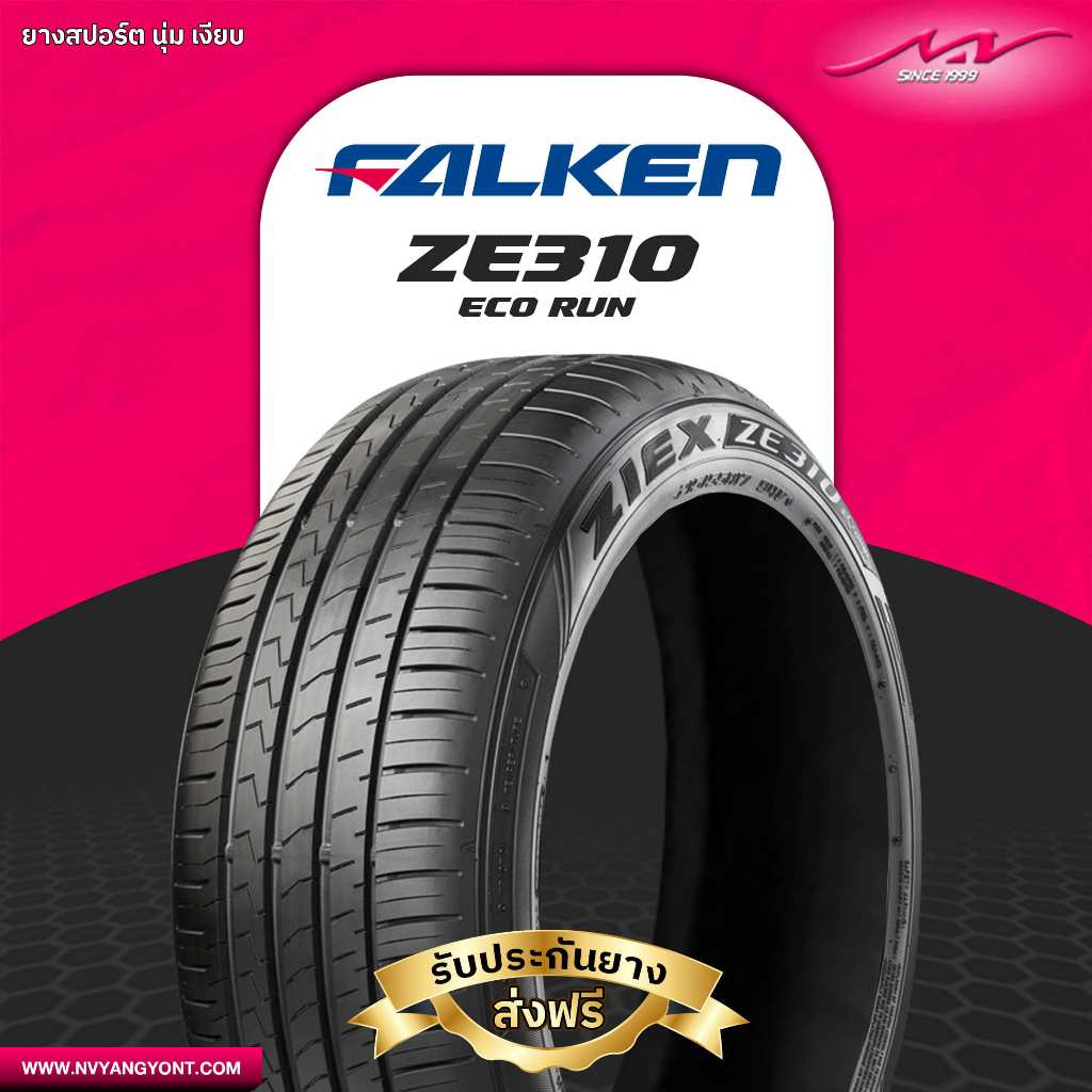 ยางรถยนต์ FALKEN รุ่น ZE310R ขอบ 15 นิ้ว ยางปี2025