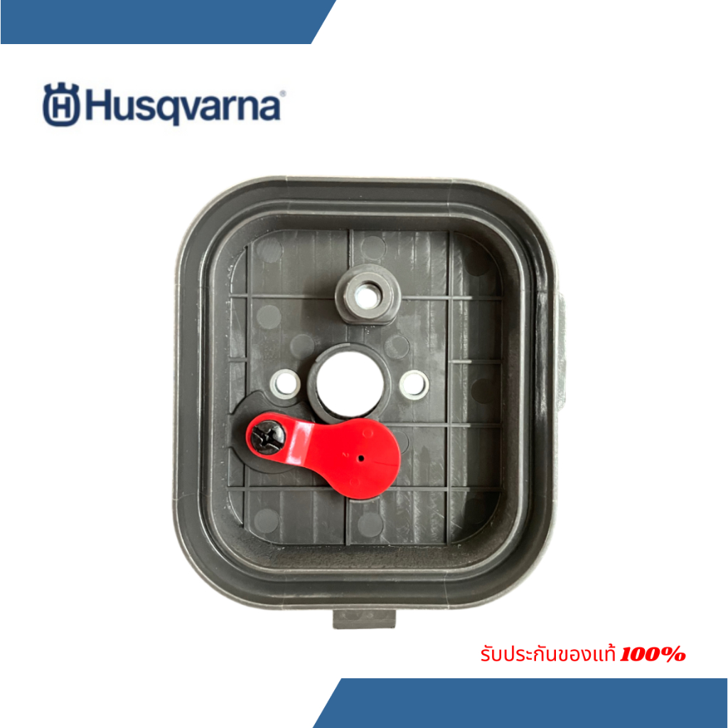 หน้าแปลนกรองอากาศเครื่องตัดหญ้า Husqvarna 531RS 541RS ปะกับแฮนด์ฮุสวาน่า 531,541