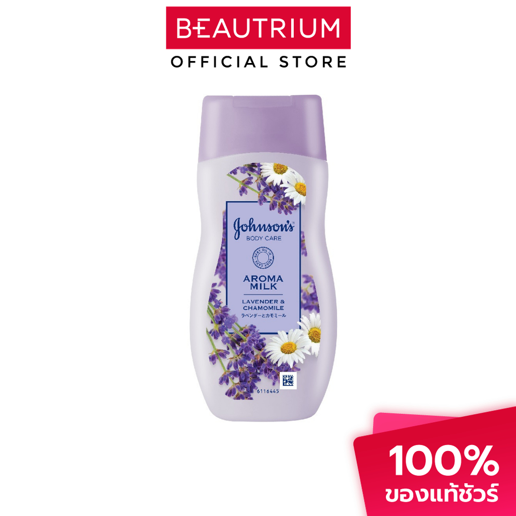 JOHNSON Body Care Aroma Milk โลชั่นบำรุงผิว 200ml