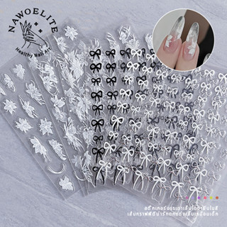 Nawoelite สติ๊กเกอร์ จิวติดเล็บ อะไหล่เล็บ สติ๊กเกอร์ติดเล็บ…