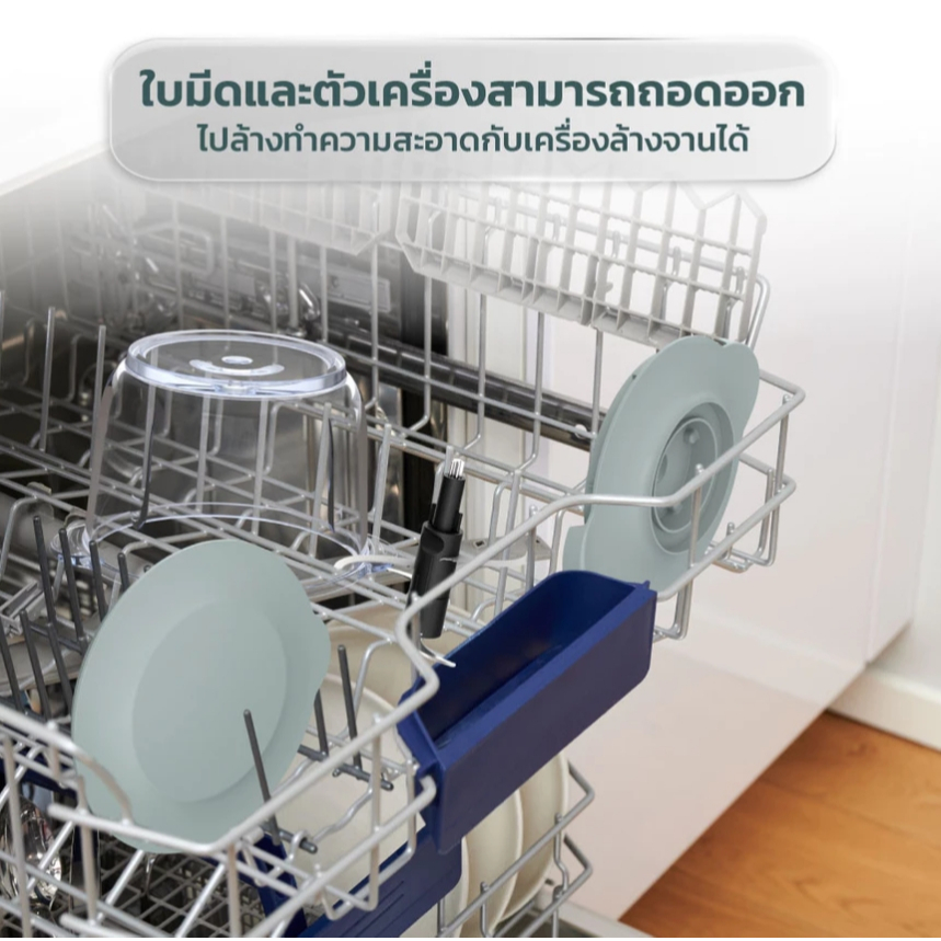 MB603166 Tefal เครื่องบดสับอาหาร 3-in-1 โถแก้ว พลังสูง 500W ปรับความเร็วได้ 2 ระดับ ความจุ 2 ลิตร